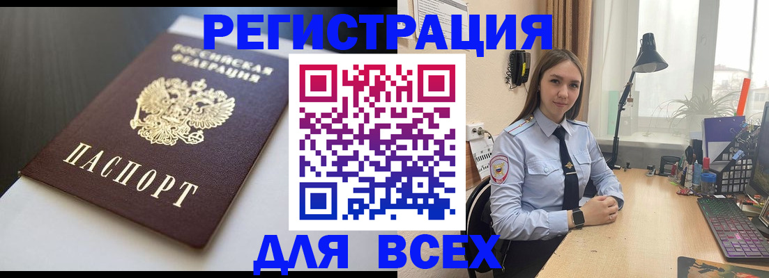 пропишу в квартире в Плавске